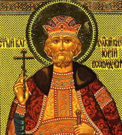 Юрий (Георгий) Всеволодович — Великий князь владимирский