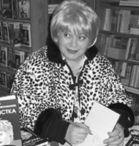 Раиса Белоусова — писательница, автор нашумевшего «народного» бестселлера «Ночная таксистка
