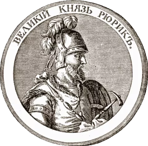 Рюрик — Князь Новгородский (862-879)